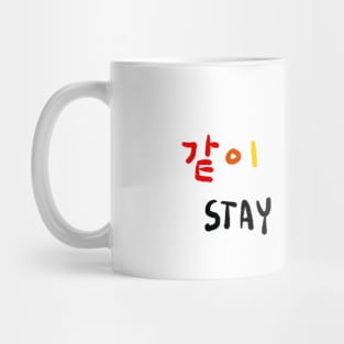 Stay With Me Mug